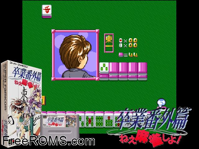 Sotsugyou Bangai Hen - Nee Mahjong Shiyo! SNES game showing 3D box cover and gameplay screenshot
