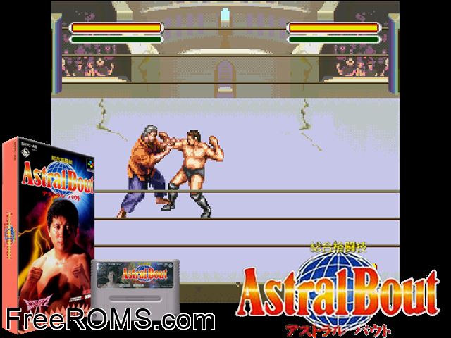 Sougou Kakutougi - Astral Bout SNES game showing 3D box cover and gameplay screenshot