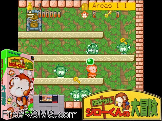 Spanky's Quest SNES game showing 3D box cover and gameplay screenshot