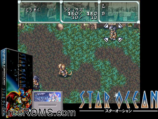 Star Ocean SNES game showing 3D box cover and gameplay screenshot