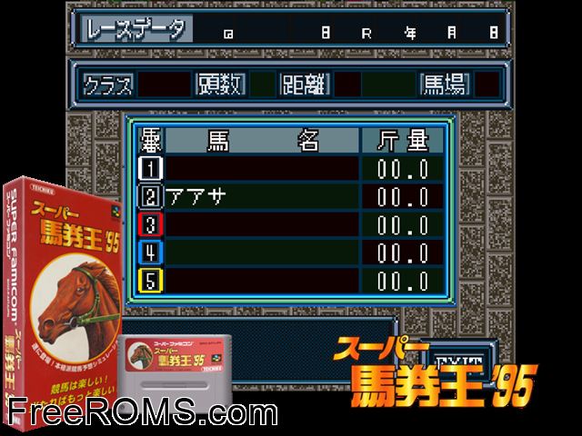 Super Baken Ou '95 SNES game showing 3D box cover and gameplay screenshot