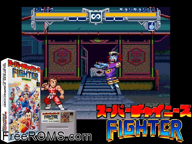Super Chinese Fighter SNES game showing 3D box cover and gameplay screenshot