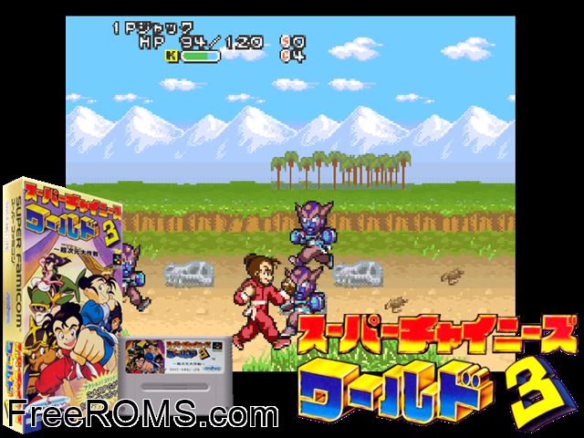 Super Chinese World 3 SNES game showing 3D box cover and gameplay screenshot
