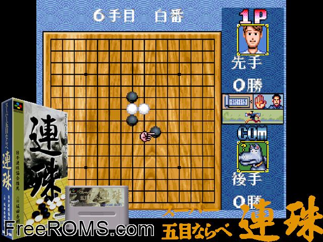 Super Gomoku Narabe - Renju SNES game showing 3D box cover and gameplay screenshot