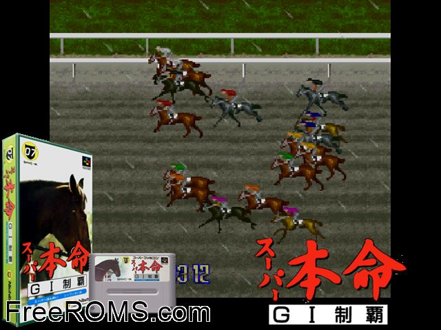 Super Honmei - G1 Seiha SNES game showing 3D box cover and gameplay screenshot
