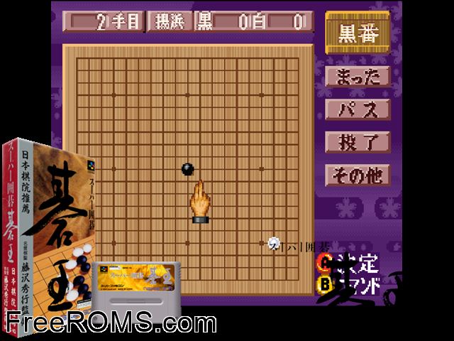Super Igo Go Ou SNES game showing 3D box cover and gameplay screenshot