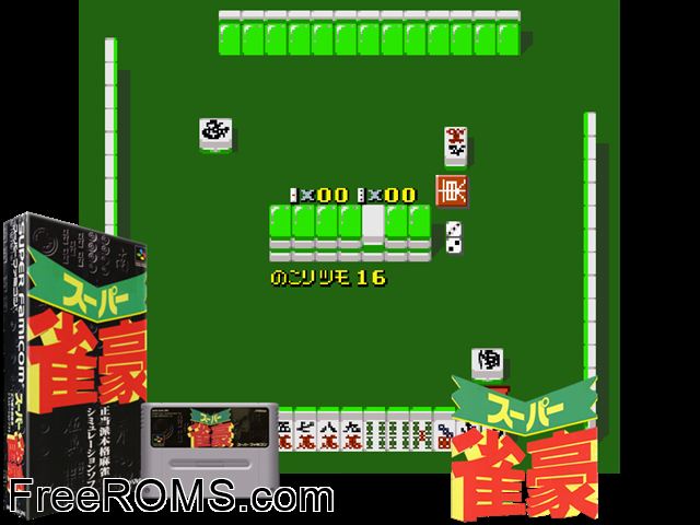 Super Jangou SNES game showing 3D box cover and gameplay screenshot