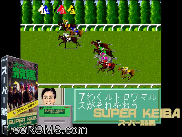Super Keiba SNES game showing 3D box cover and gameplay screenshot