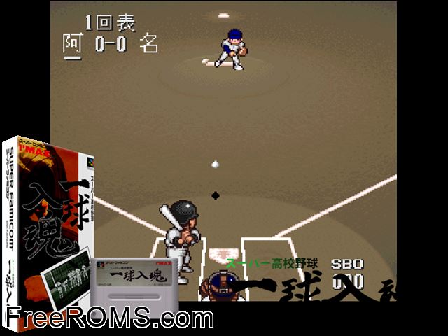 Super Kokou Yakyuu - Ichikyuu Jikkon SNES game showing 3D box cover and gameplay screenshot
