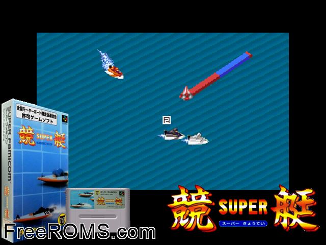 Super Kyoutei SNES game showing 3D box cover and gameplay screenshot