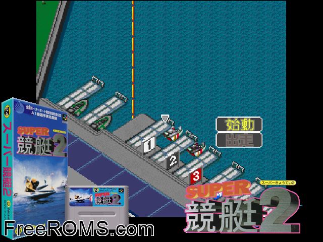Super Kyoutei 2 SNES game showing 3D box cover and gameplay screenshot