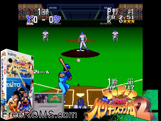 Super Kyuukyoku Harikiri Stadium 2 SNES game showing 3D box cover and gameplay screenshot