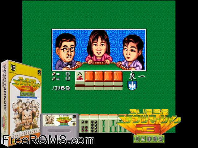 Super Nichibutsu Mahjong 3 - Yoshimoto Gekijou Hen SNES game showing 3D box cover and gameplay screenshot