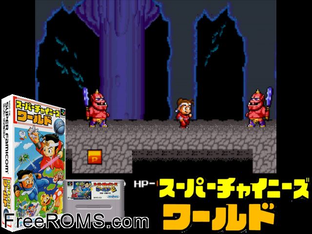 Super Ninja Boy SNES game showing 3D box cover and gameplay screenshot