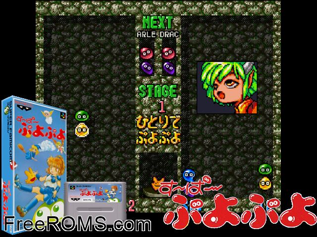 Super Puyo Puyo SNES game showing 3D box cover and gameplay screenshot