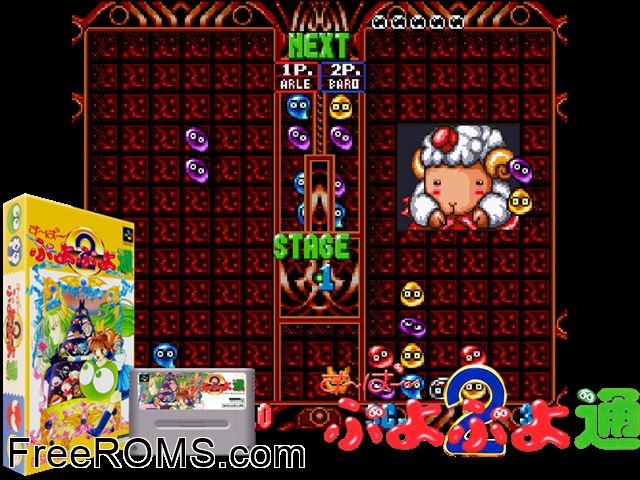 Super Puyo Puyo 2 SNES game showing 3D box cover and gameplay screenshot