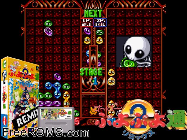 Super Puyo Puyo 2 Remix SNES game showing 3D box cover and gameplay screenshot