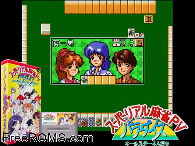 Super Real Mahjong PV - Paradise - All-Star 4 Nin Uchi SNES game showing 3D box cover and gameplay screenshot