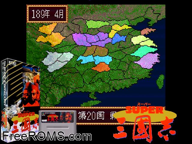 Super Sangokushi SNES game showing 3D box cover and gameplay screenshot