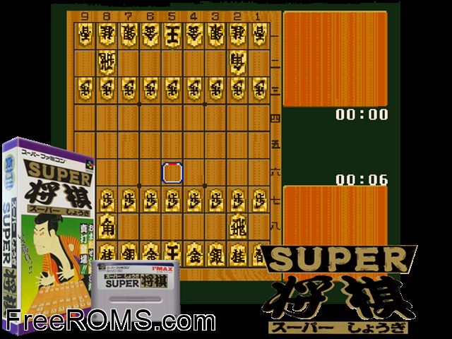 Super Shougi SNES game showing 3D box cover and gameplay screenshot