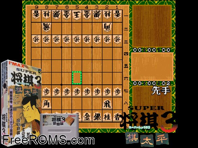 Super Shougi 3 - Kitaihei SNES game showing 3D box cover and gameplay screenshot