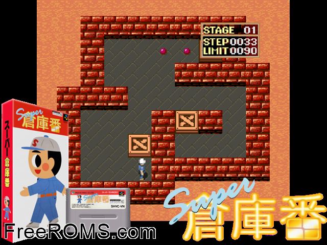 Super Soukoban SNES game showing 3D box cover and gameplay screenshot