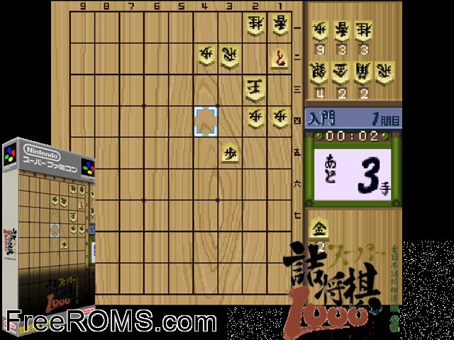 Super Tsume Shougi 1000 SNES game showing 3D box cover and gameplay screenshot