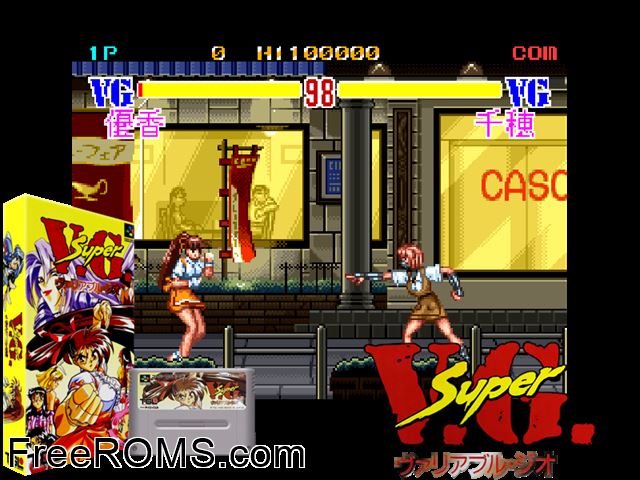 Super V.G. SNES game showing 3D box cover and gameplay screenshot
