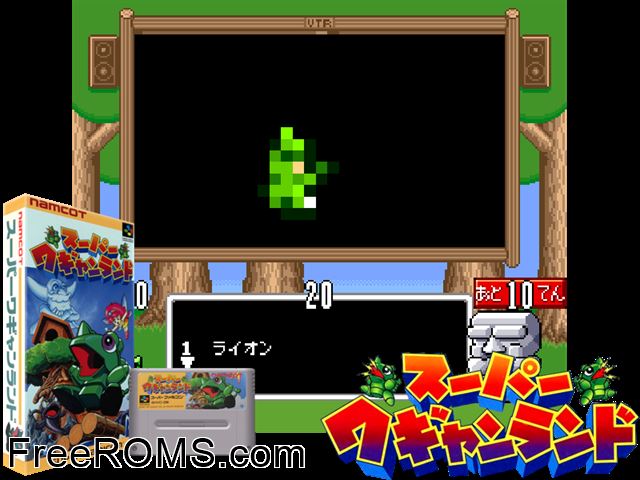 Super Wagyan Land SNES game showing 3D box cover and gameplay screenshot