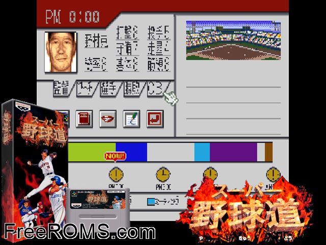 Super Yakyuu Michi SNES game showing 3D box cover and gameplay screenshot
