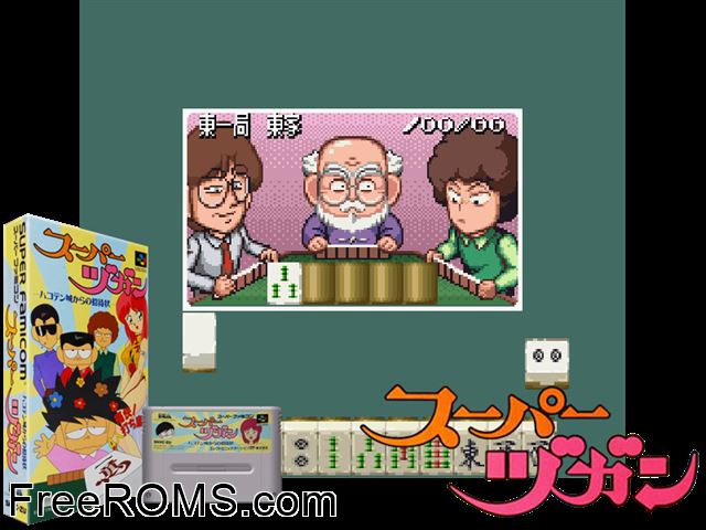 Super Zugan - Hakotenjou Kara no Shoutaijou SNES game showing 3D box cover and gameplay screenshot