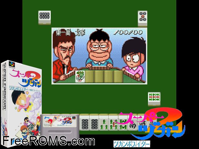 Super Zugan 2 - Tsukanpo Fighter SNES game showing 3D box cover and gameplay screenshot