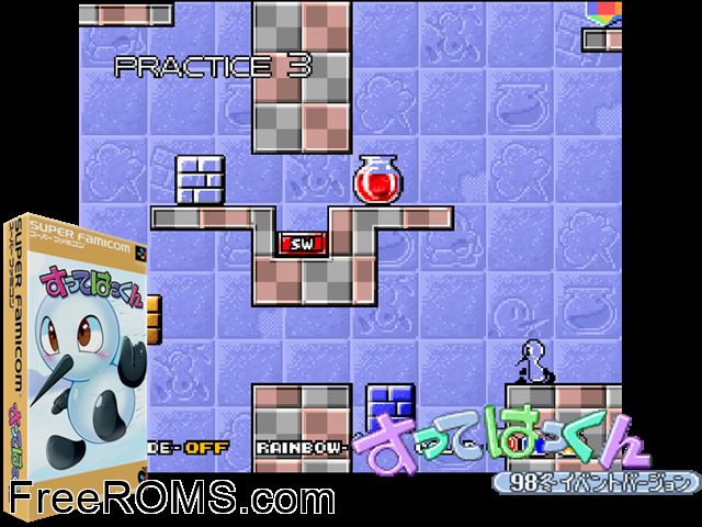 Sutte Hakkun SNES game showing 3D box cover and gameplay screenshot