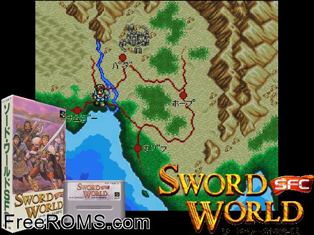 Sword World SFC SNES game showing 3D box cover and gameplay screenshot