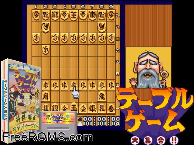 Table Game Daishuugou! Shougi Mahjong Hanafuda SNES game showing 3D box cover and gameplay screenshot