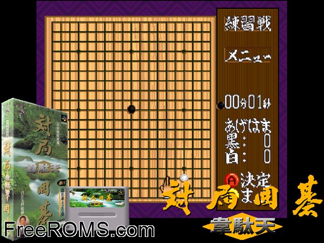 Taikyoku Igo - Idaten SNES game showing 3D box cover and gameplay screenshot