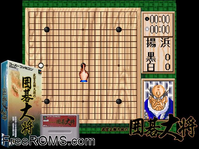 Takemiya Masaki Kudan no Igo Taishou SNES game showing 3D box cover and gameplay screenshot