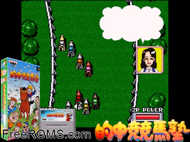 Tekichuu Keiba Juku SNES game showing 3D box cover and gameplay screenshot