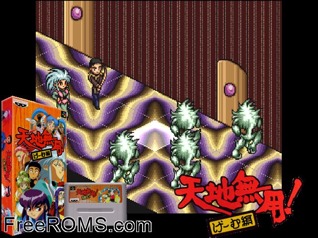 Tenchi Muyou! Game Hen SNES game showing 3D box cover and gameplay screenshot