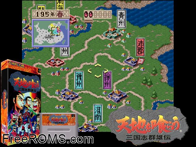 Tenchi wo Kurau - Sangokushi Gunyuuden SNES game showing 3D box cover and gameplay screenshot