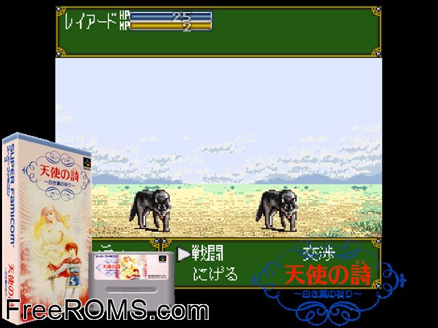 Tenshi no Uta - Shiroki Tsubasa no Inori SNES game showing 3D box cover and gameplay screenshot