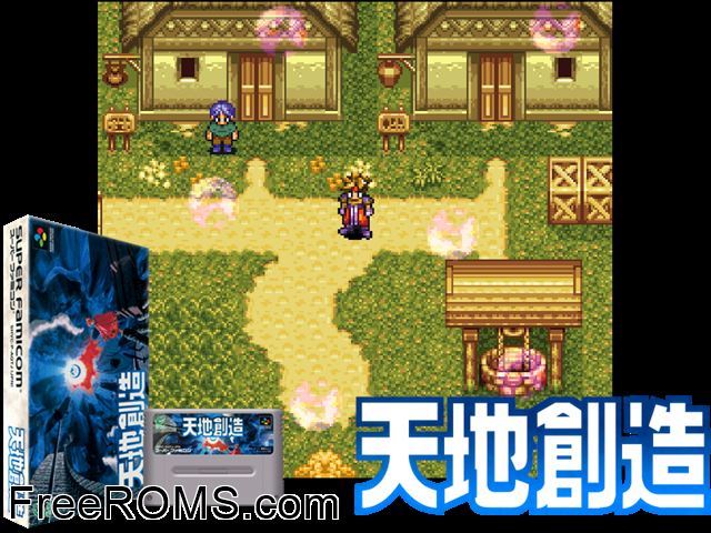 Terranigma SNES game showing 3D box cover and gameplay screenshot