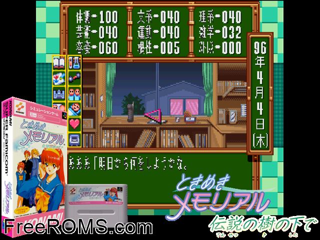 Tokimeki Memorial - Densetsu no Ki no Shita de SNES game showing 3D box cover and gameplay screenshot