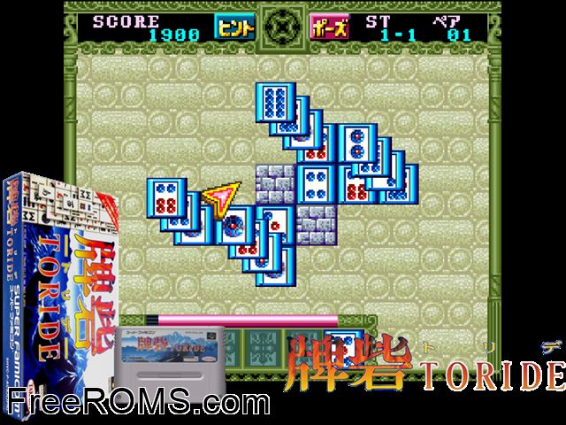 Toride SNES game showing 3D box cover and gameplay screenshot