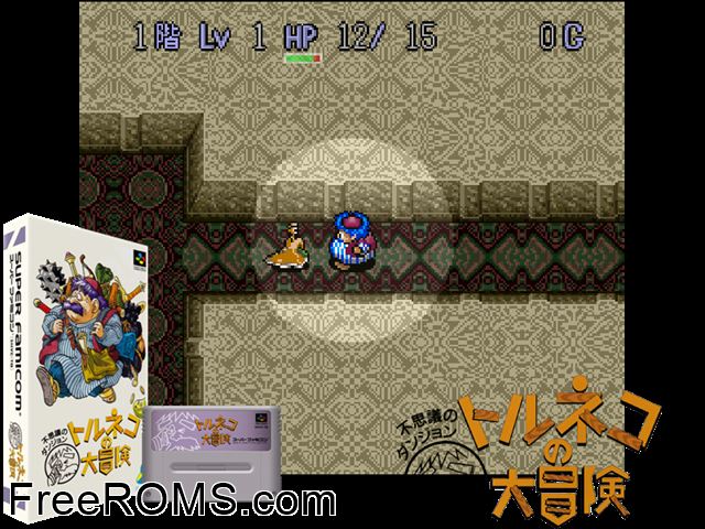 Torneko no Daibouken - Fushigi no Dungeon SNES game showing 3D box cover and gameplay screenshot