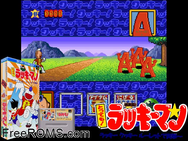 Tottemo! Lucky Man SNES game showing 3D box cover and gameplay screenshot
