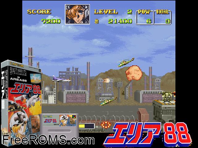 U.N. Squadron SNES game showing 3D box cover and gameplay screenshot