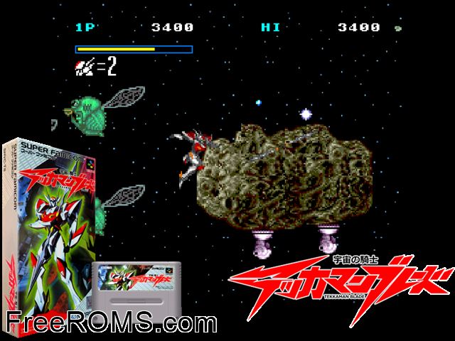 Uchuu no Kishi - Tekkaman Blade SNES game showing 3D box cover and gameplay screenshot