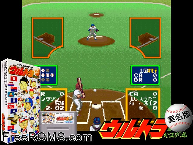 Ultra Baseball Jitsumeiban SNES game showing 3D box cover and gameplay screenshot