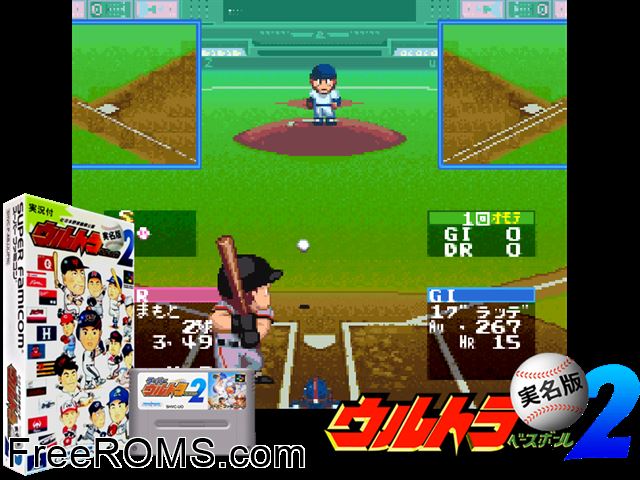 Ultra Baseball Jitsumeiban 2 SNES game showing 3D box cover and gameplay screenshot
